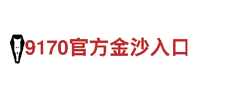 探索2022欧洲杯外围网，畅游绝美风景